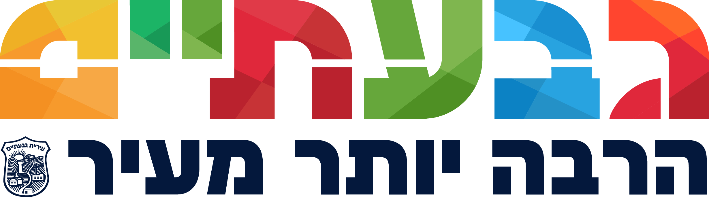 לוגו הרשות
