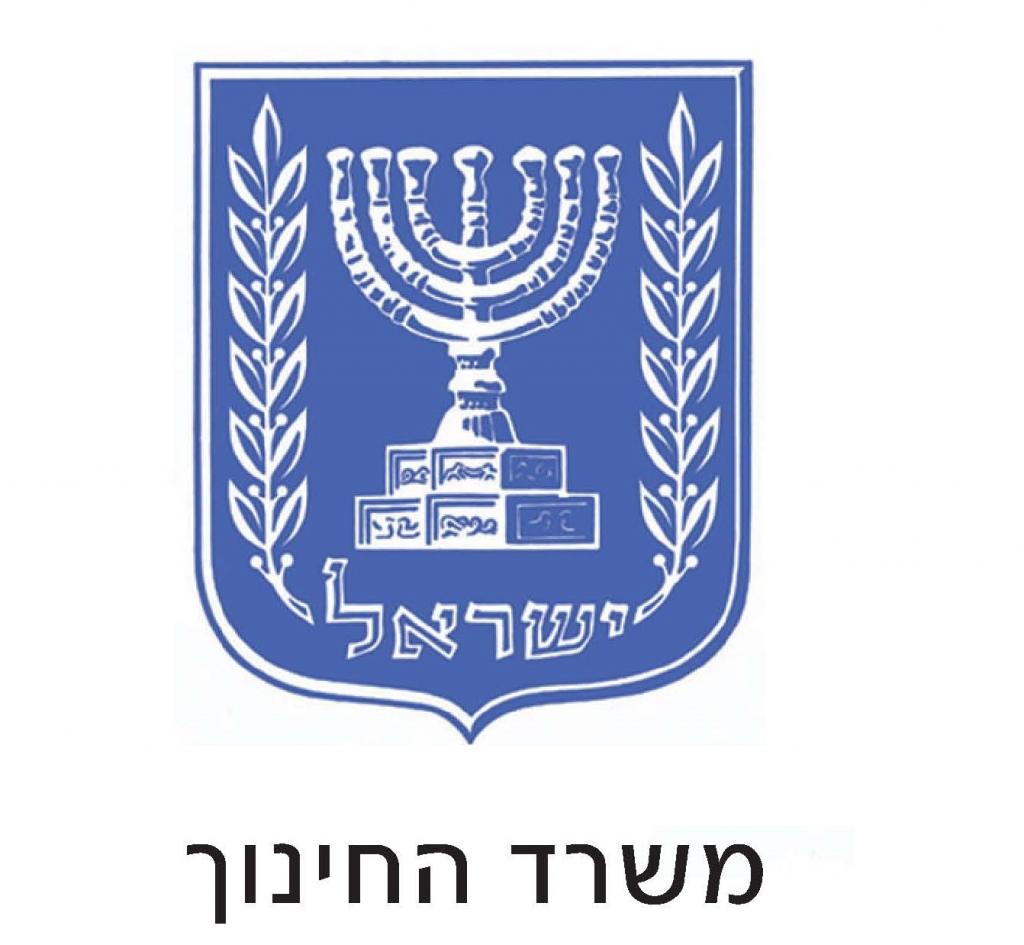 תמונת ראש הרשות