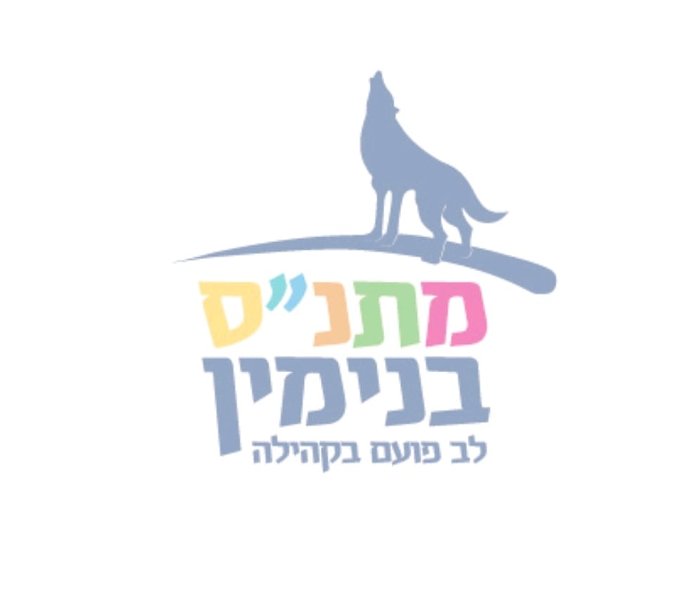 תמונת ראש הרשות