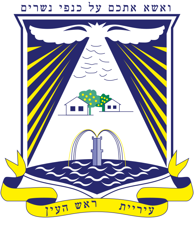 לוגו הרשות